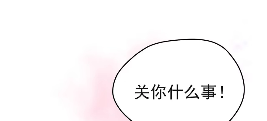 我才不是恶毒女配（麻辣女配） 霸道铲屎官与护妹狂魔 第2页