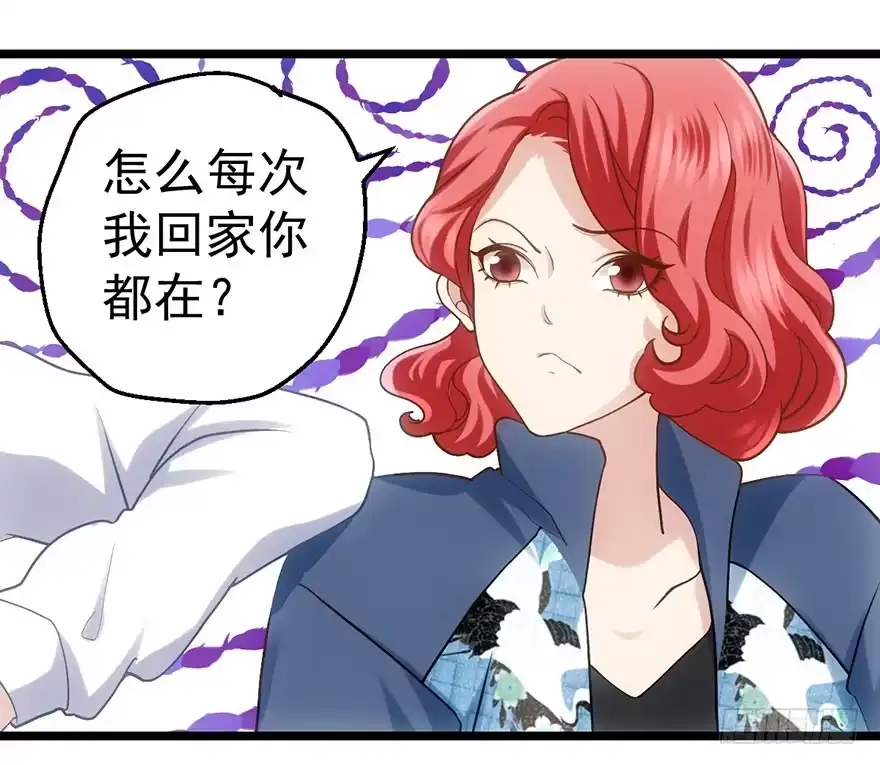 我才不是恶毒女配（麻辣女配） 霸道铲屎官与护妹狂魔 第81页