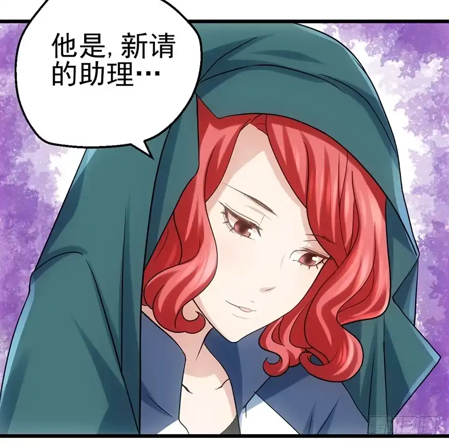 我才不是恶毒女配（麻辣女配） 霸道铲屎官与护妹狂魔 第73页