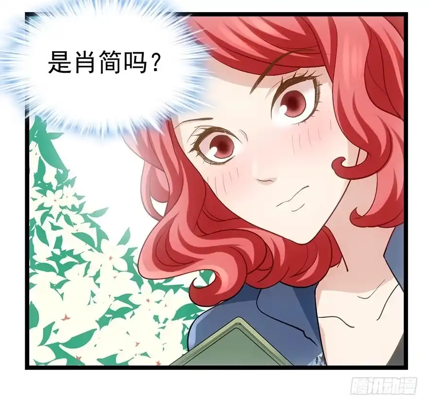 我才不是恶毒女配（麻辣女配） 霸道铲屎官与护妹狂魔 第89页