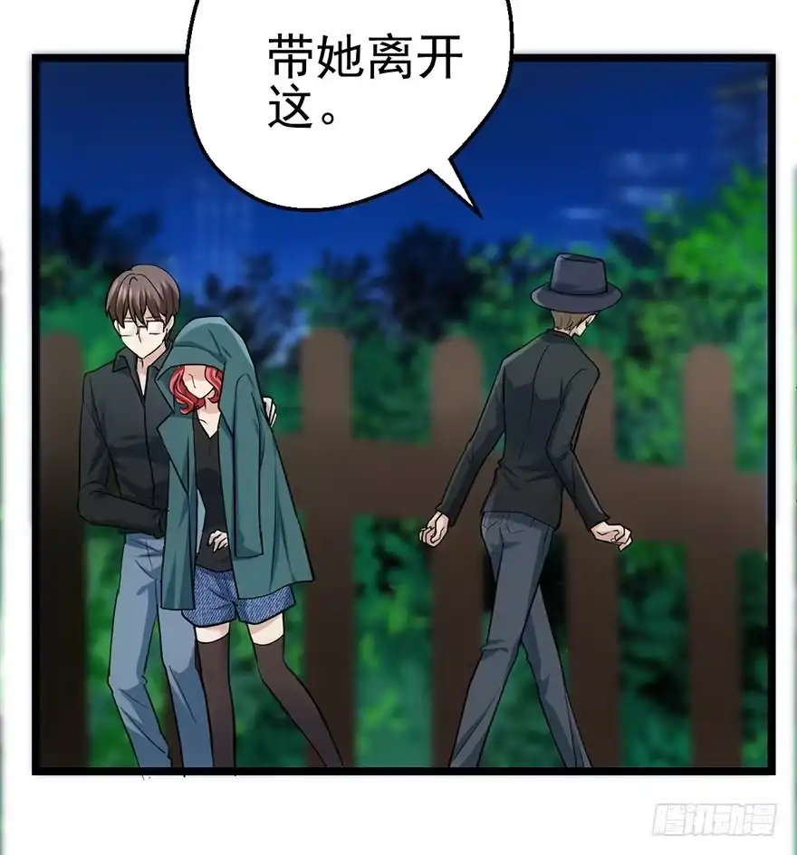 我才不是恶毒女配（麻辣女配） 霸道铲屎官与护妹狂魔 第64页