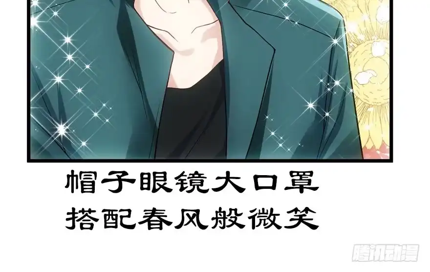 我才不是恶毒女配（麻辣女配） 霸道铲屎官与护妹狂魔 第42页