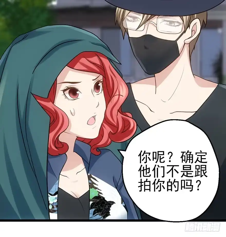 我才不是恶毒女配（麻辣女配） 霸道铲屎官与护妹狂魔 第60页