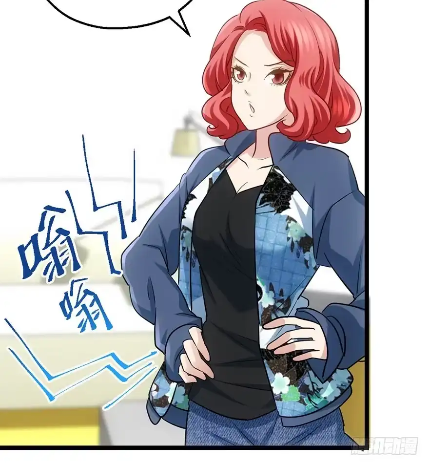 我才不是恶毒女配（麻辣女配） 霸道铲屎官与护妹狂魔 第87页