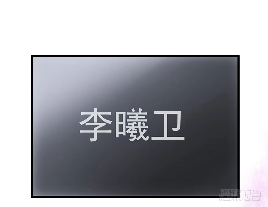我才不是恶毒女配（麻辣女配） 霸道铲屎官与护妹狂魔 第91页