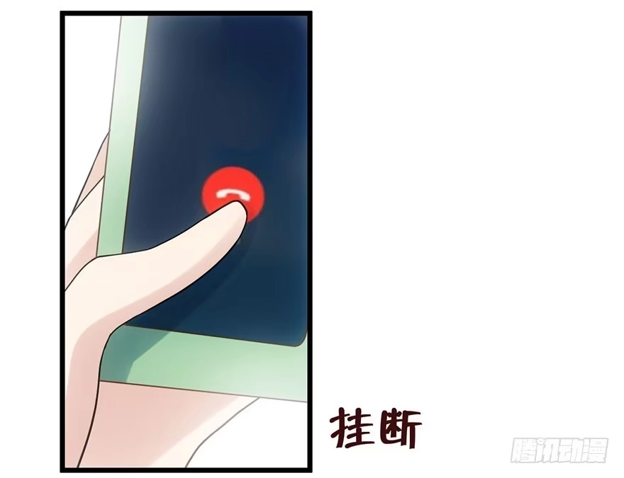 我才不是恶毒女配（麻辣女配） 他怎么在这里！！ 第39页