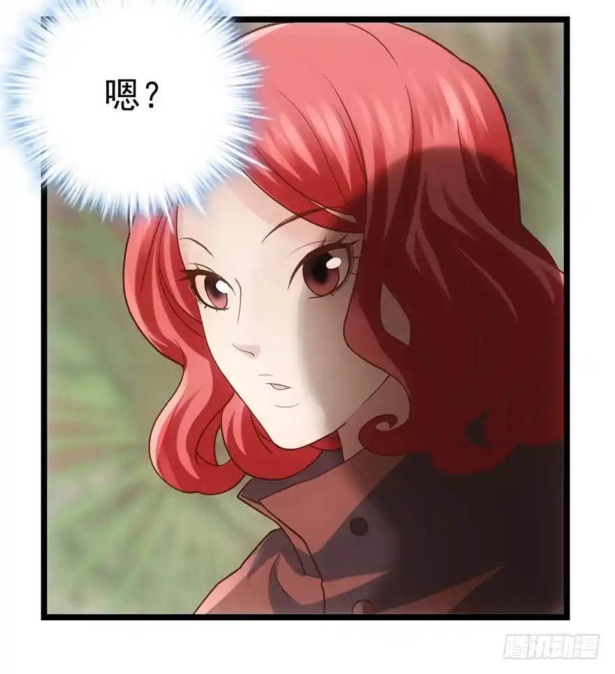 我才不是恶毒女配（麻辣女配） 他怎么在这里！！ 第102页