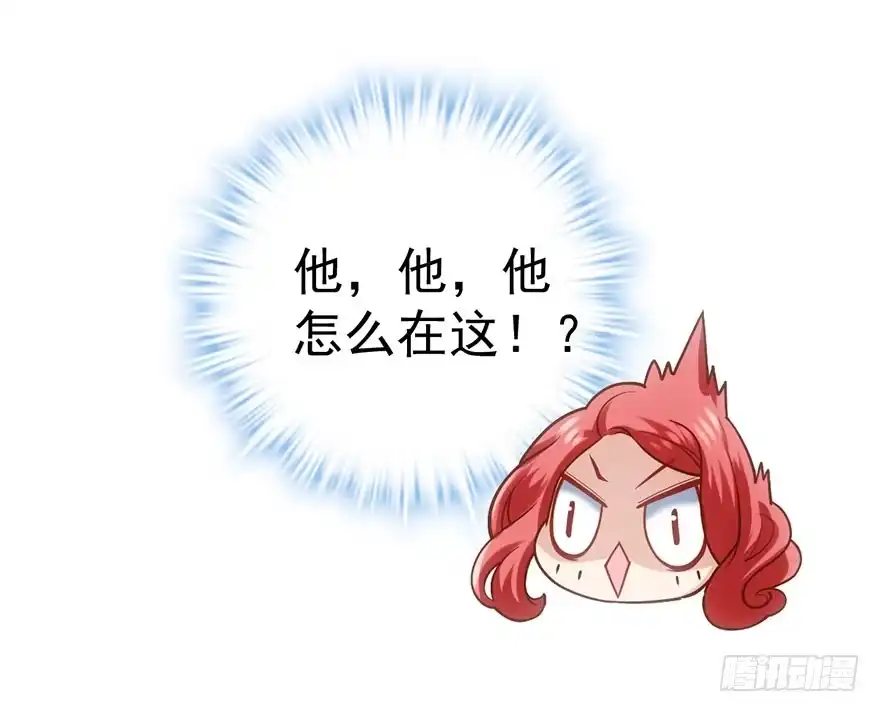 我才不是恶毒女配（麻辣女配） 他怎么在这里！！ 第106页