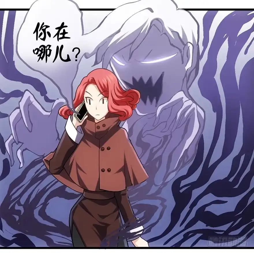 我才不是恶毒女配（麻辣女配） 他怎么在这里！！ 第52页