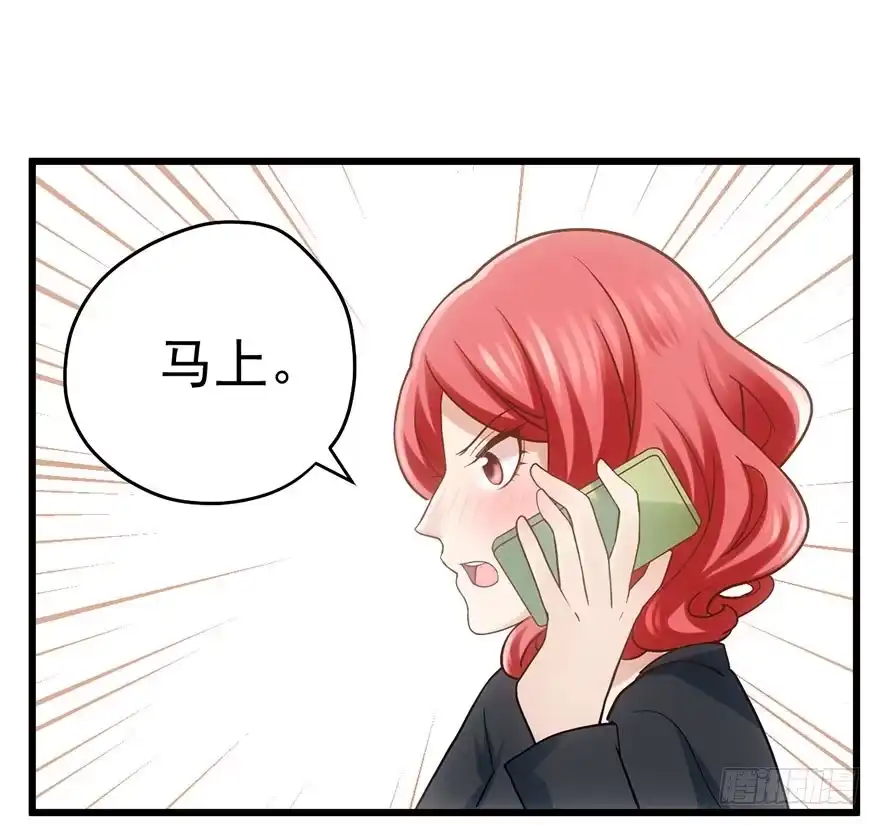 我才不是恶毒女配（麻辣女配） 他怎么在这里！！ 第12页
