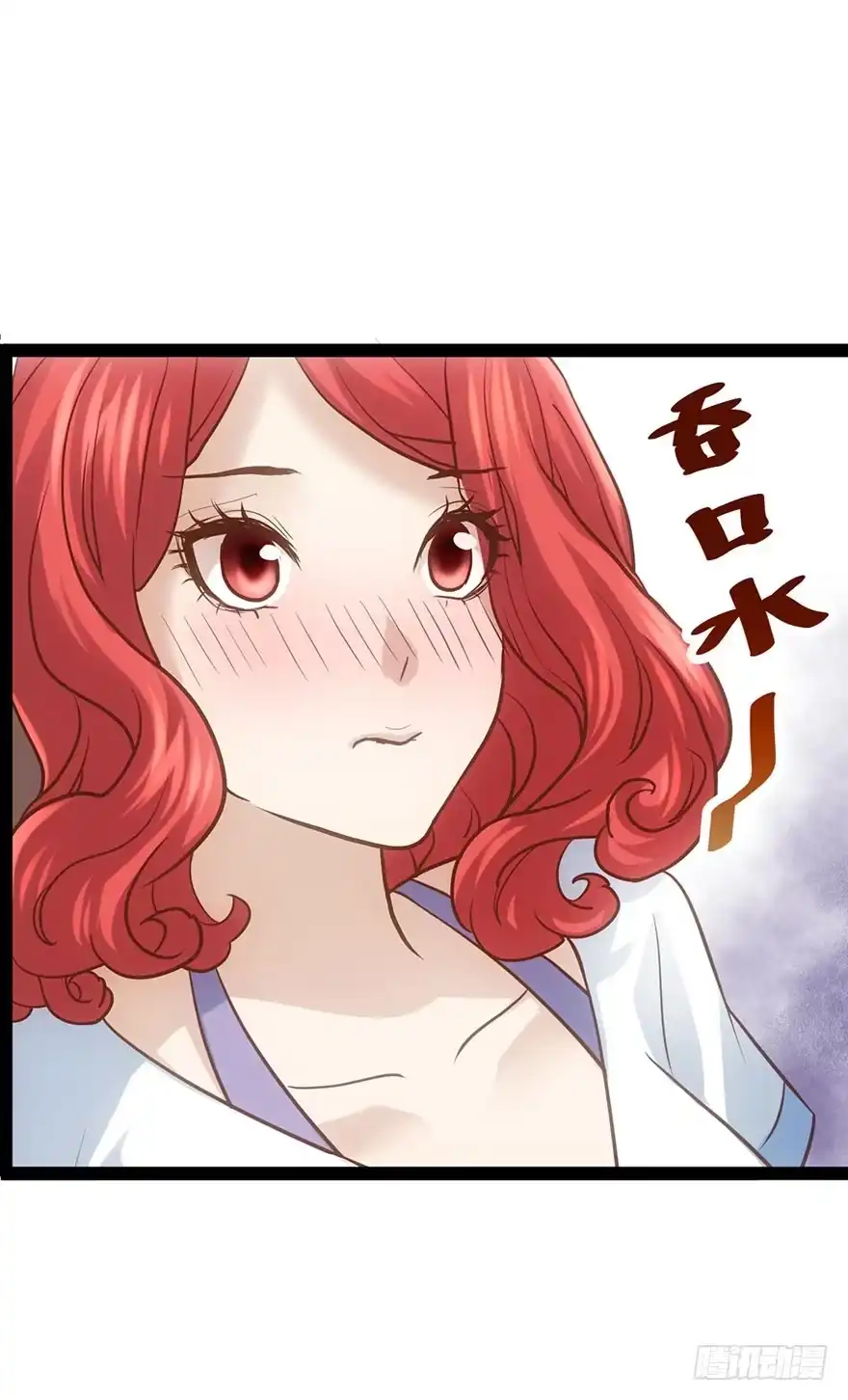 我才不是恶毒女配（麻辣女配） 昔日小演员，今日老保姆 第13页