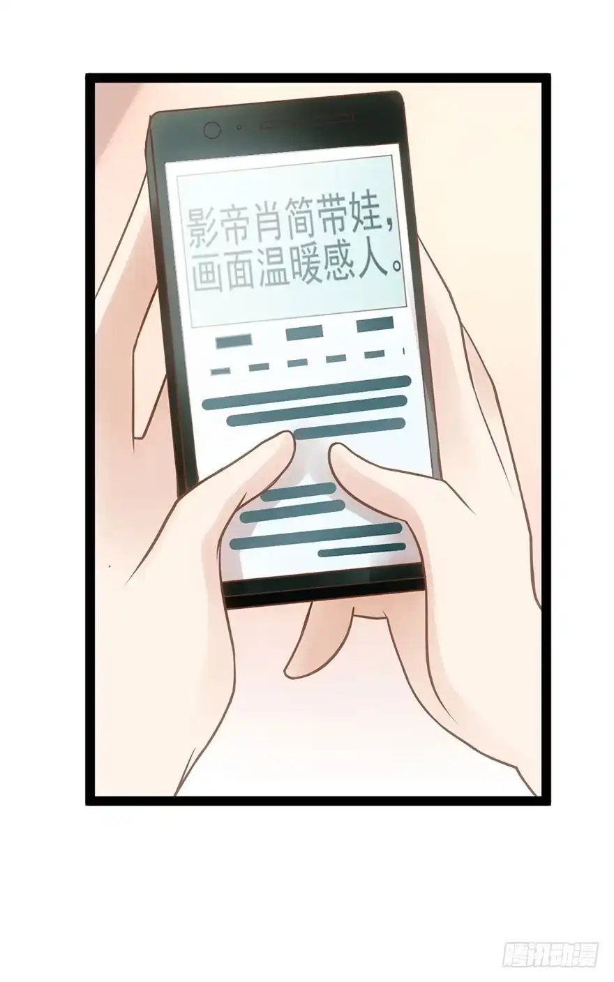 我才不是恶毒女配（麻辣女配） 昔日小演员，今日老保姆 第72页