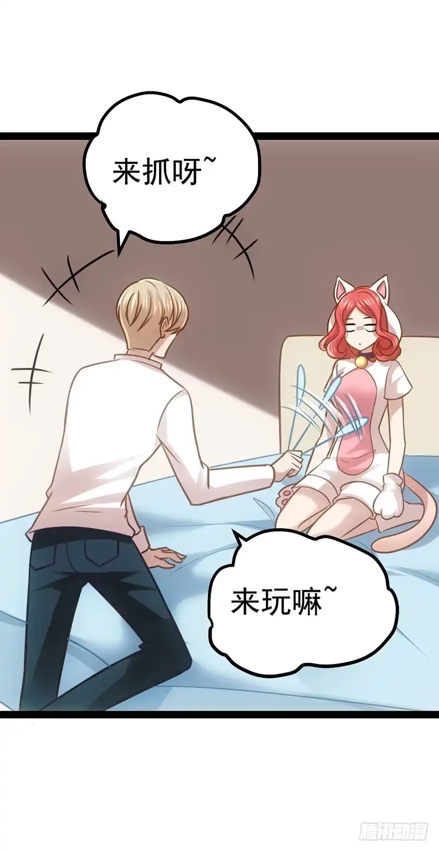 我才不是恶毒女配（麻辣女配） 昔日小演员，今日老保姆 第26页