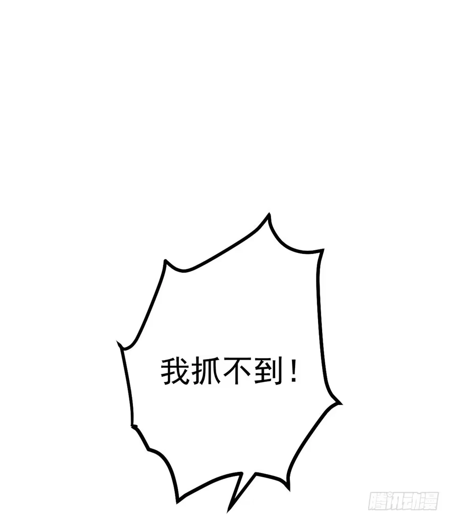 我才不是恶毒女配（麻辣女配） 昔日小演员，今日老保姆 第21页