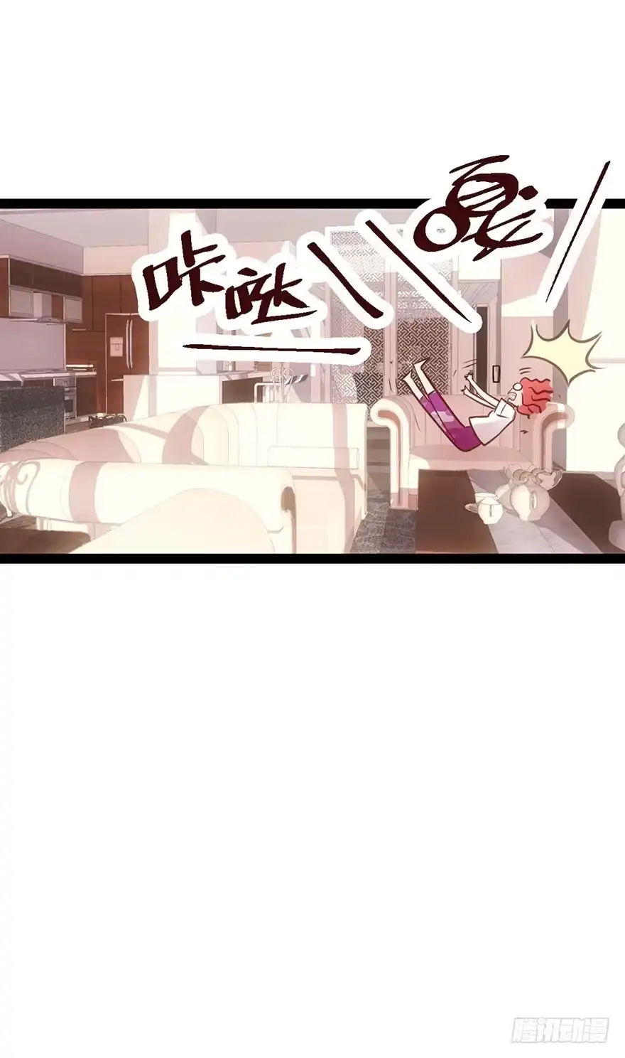 我才不是恶毒女配（麻辣女配） 昔日小演员，今日老保姆 第43页
