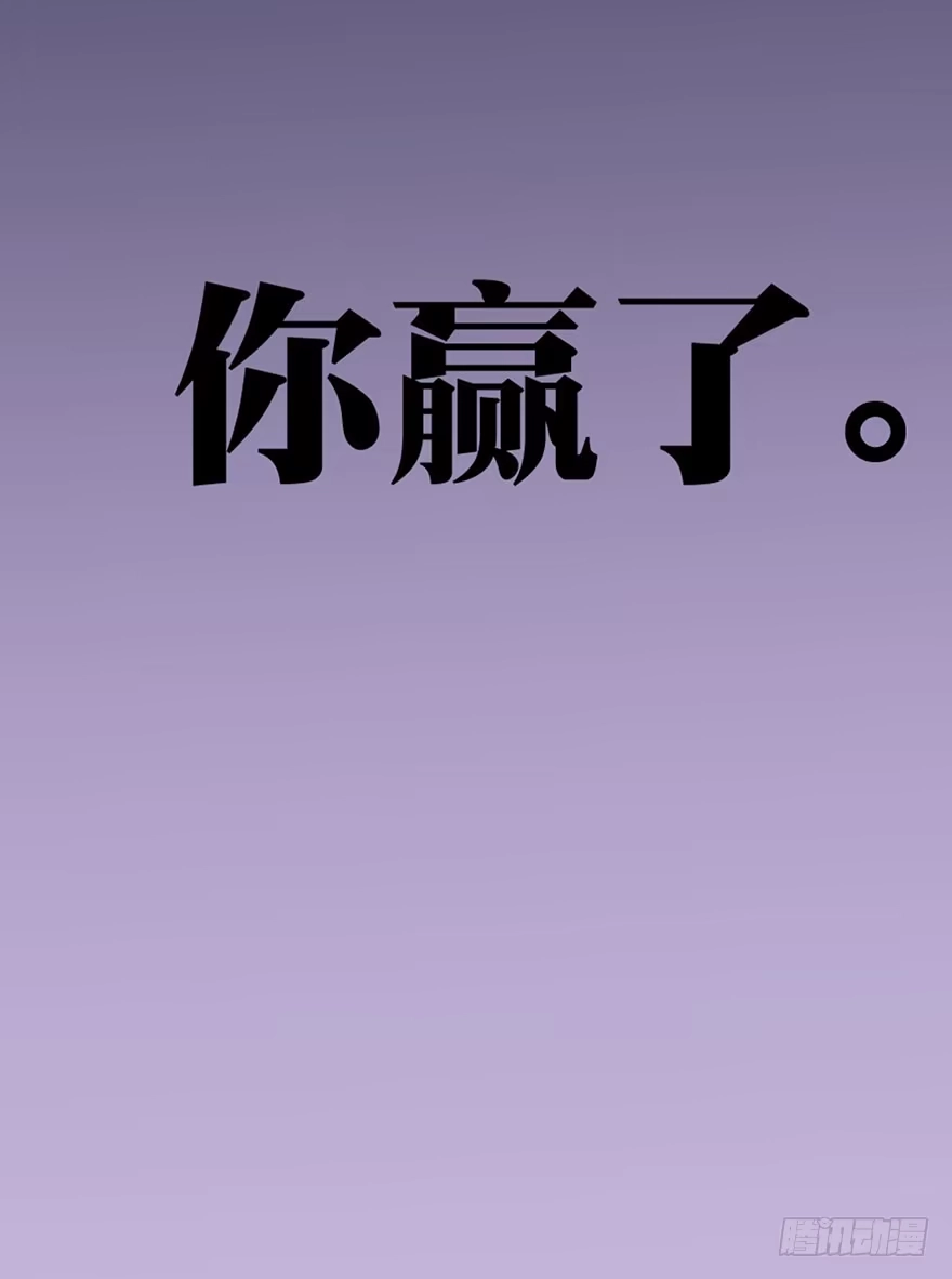 我才不是恶毒女配（麻辣女配） 昔日小演员，今日老保姆 第62页
