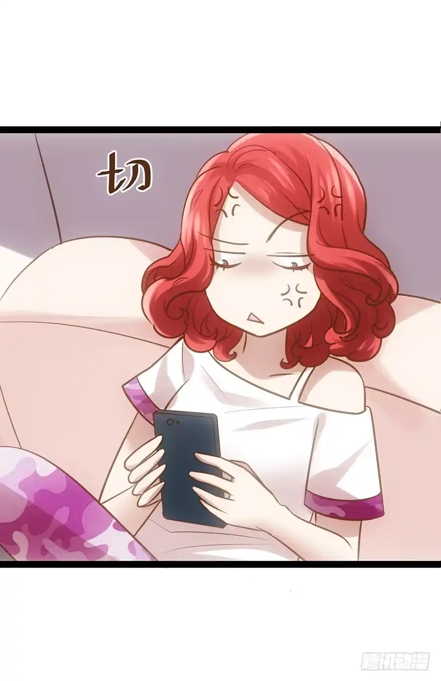我才不是恶毒女配（麻辣女配） 昔日小演员，今日老保姆 第30页