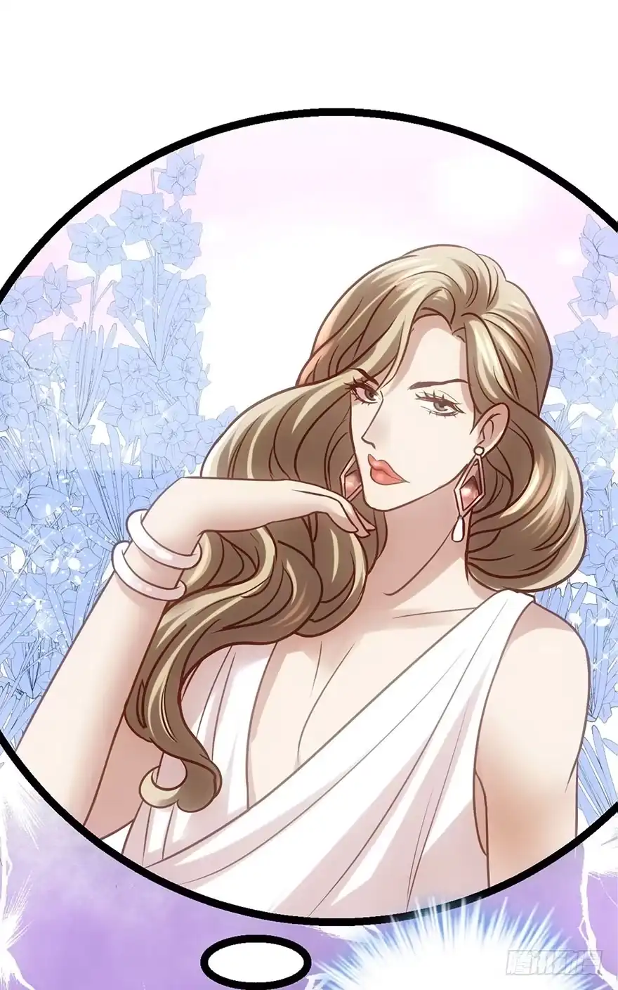 我才不是恶毒女配（麻辣女配） 昔日小演员，今日老保姆 第40页