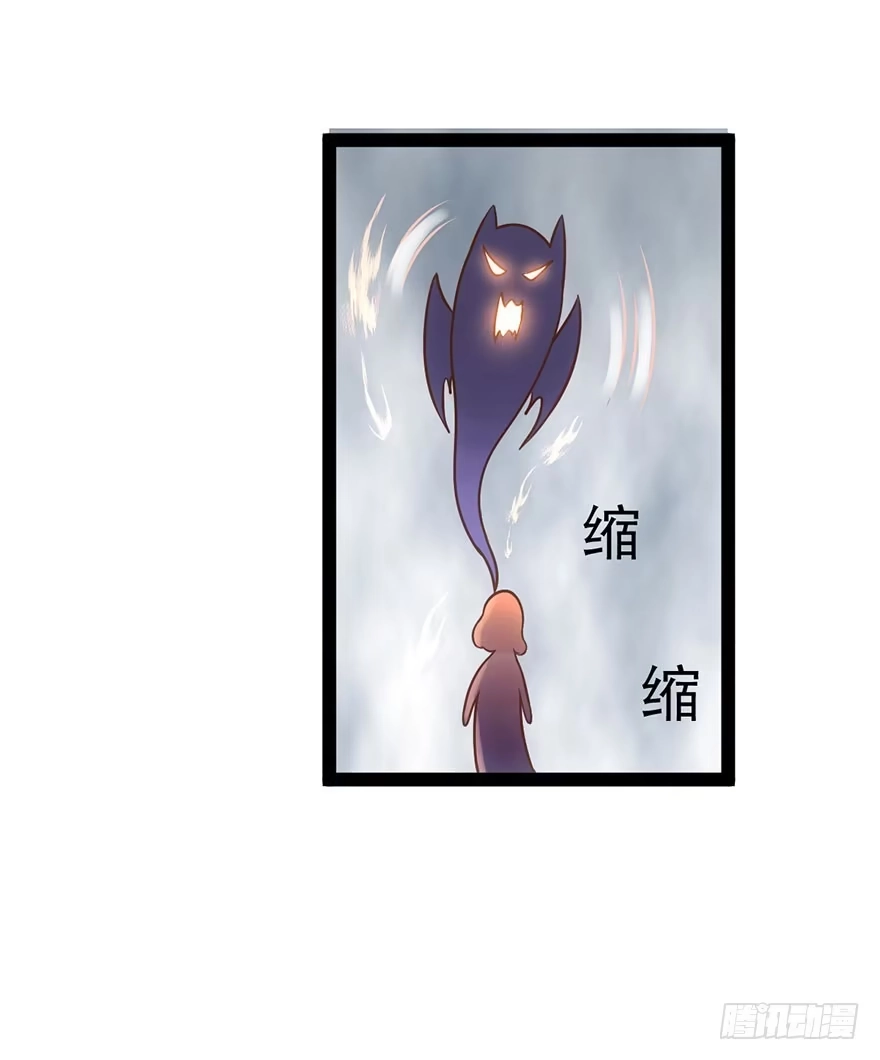 我才不是恶毒女配（麻辣女配） 昔日小演员，今日老保姆 第60页