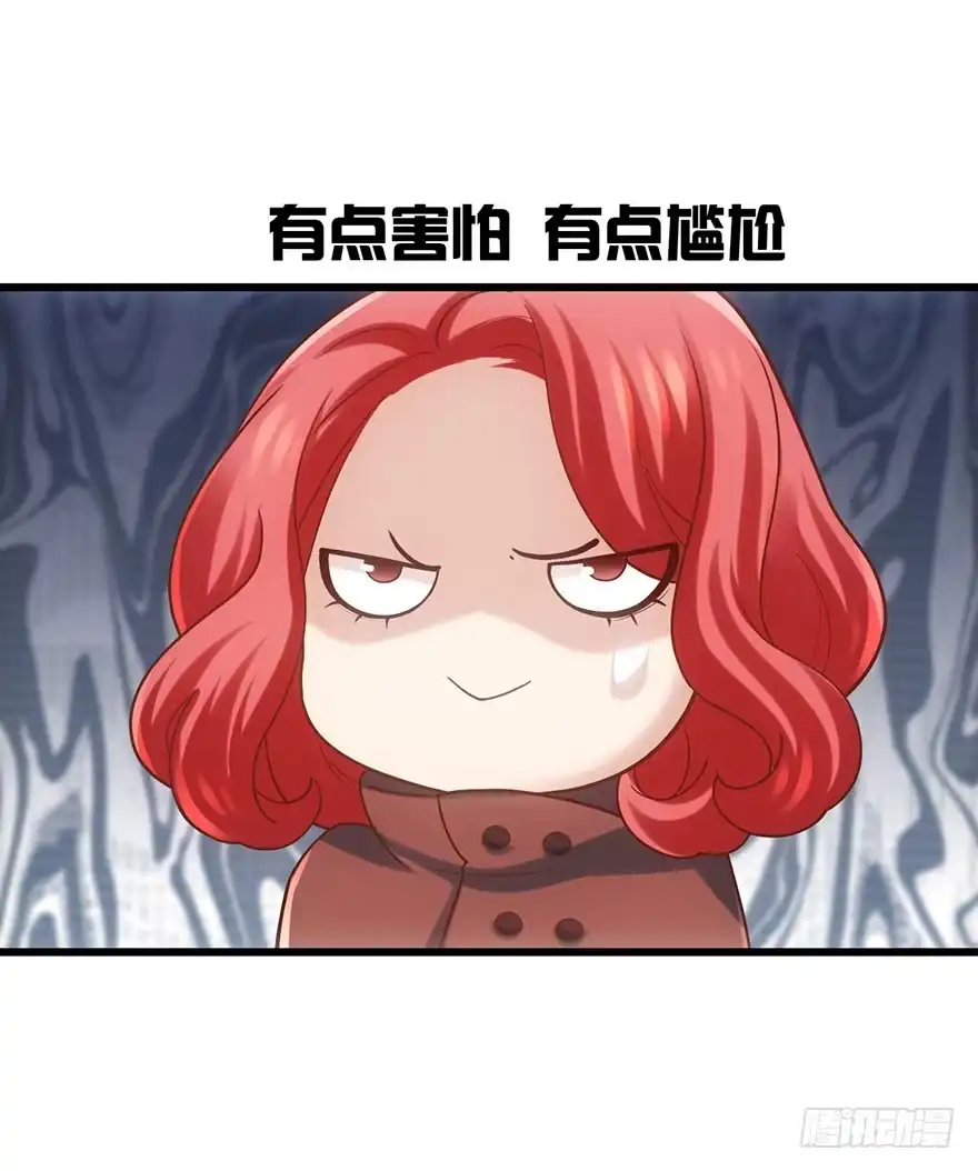 我才不是恶毒女配（麻辣女配） 针尖对麦芒 第30页
