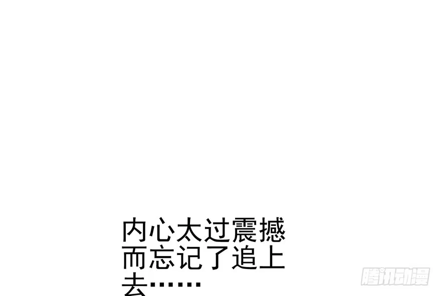 我才不是恶毒女配（麻辣女配） 针尖对麦芒 第43页