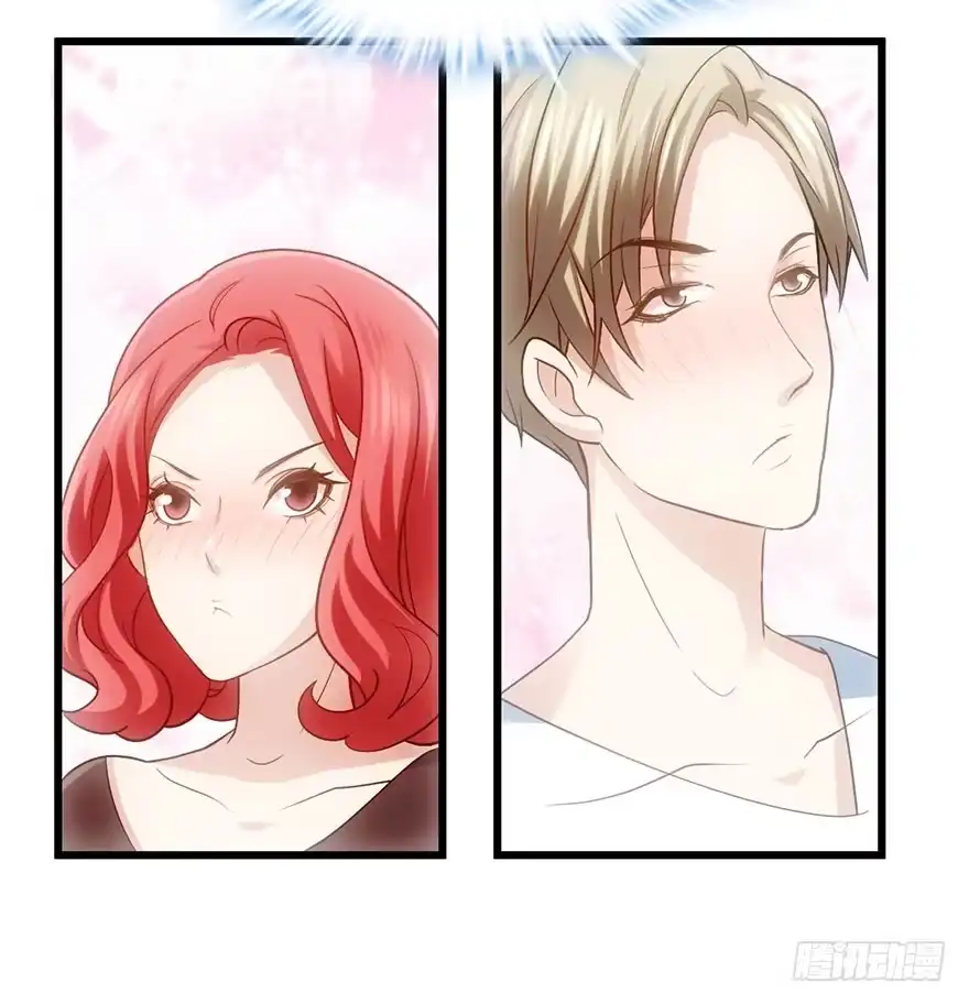 我才不是恶毒女配（麻辣女配） 你知道错了吗 第31页