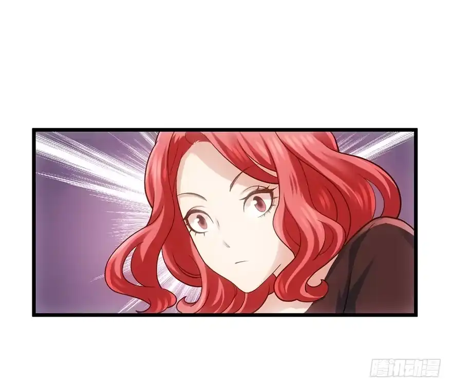 我才不是恶毒女配（麻辣女配） 你知道错了吗 第20页