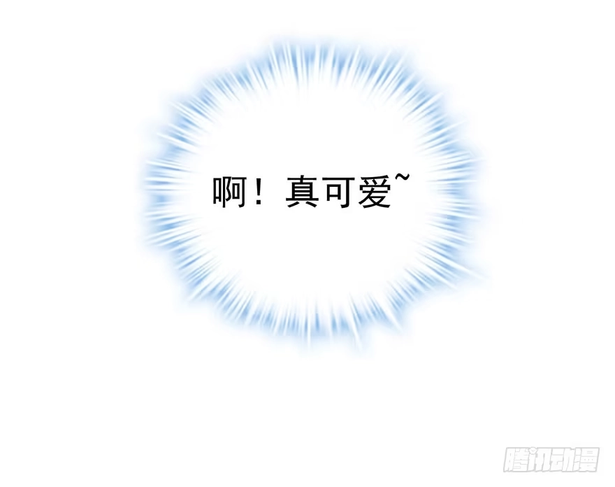 我才不是恶毒女配（麻辣女配） 杜绝偷猫贼 第65页