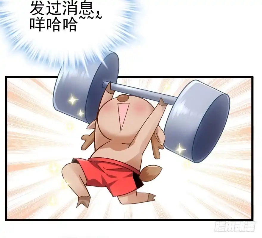 我才不是恶毒女配（麻辣女配） 杜绝偷猫贼 第47页