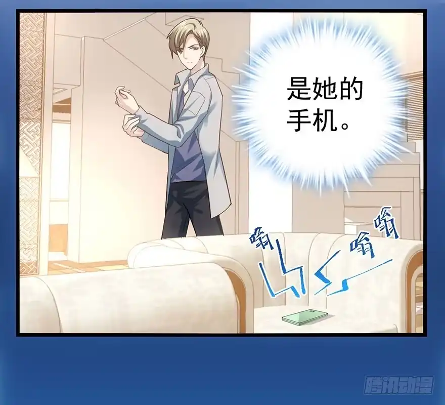 我才不是恶毒女配（麻辣女配） 杜绝偷猫贼 第8页