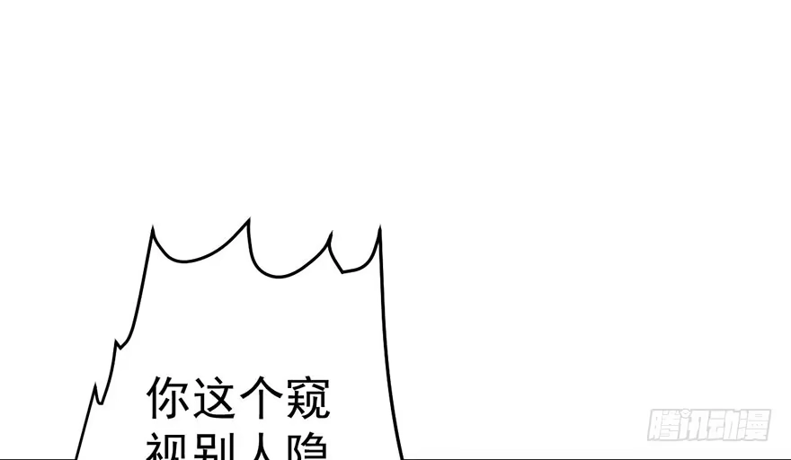 我才不是恶毒女配（麻辣女配） 杜绝偷猫贼 第54页