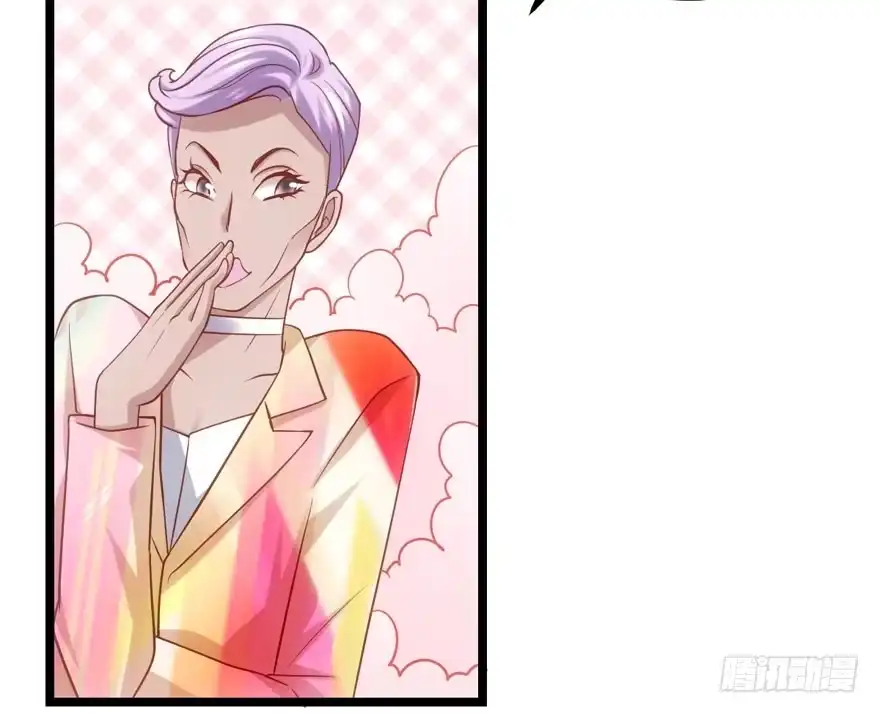 我才不是恶毒女配（麻辣女配） 谁是她的男朋友…… 第22页