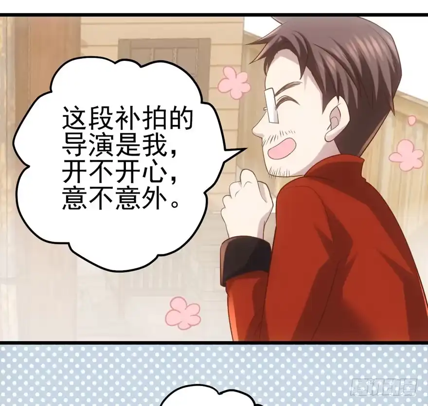 我才不是恶毒女配（麻辣女配） 对手戏 第56页