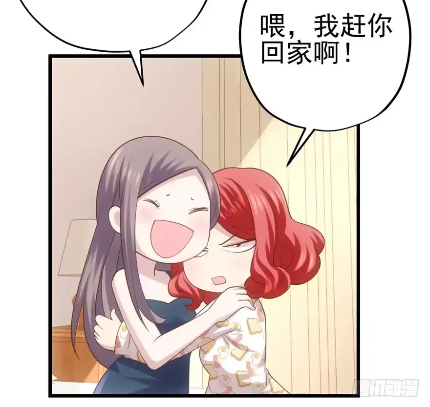 我才不是恶毒女配（麻辣女配） 对手戏 第12页