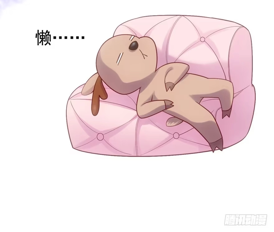 我才不是恶毒女配（麻辣女配） 对手戏 第27页