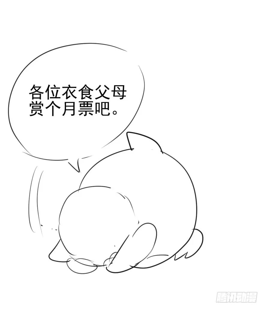 我才不是恶毒女配（麻辣女配） 对手戏 第68页