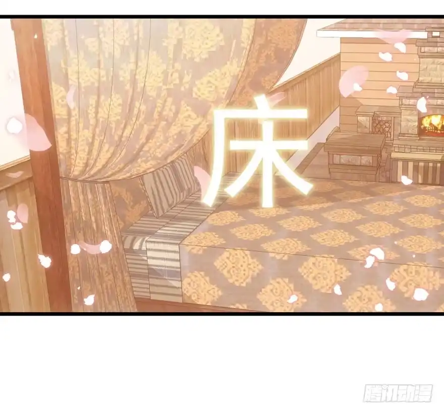 我才不是恶毒女配（麻辣女配） 对手戏 第64页