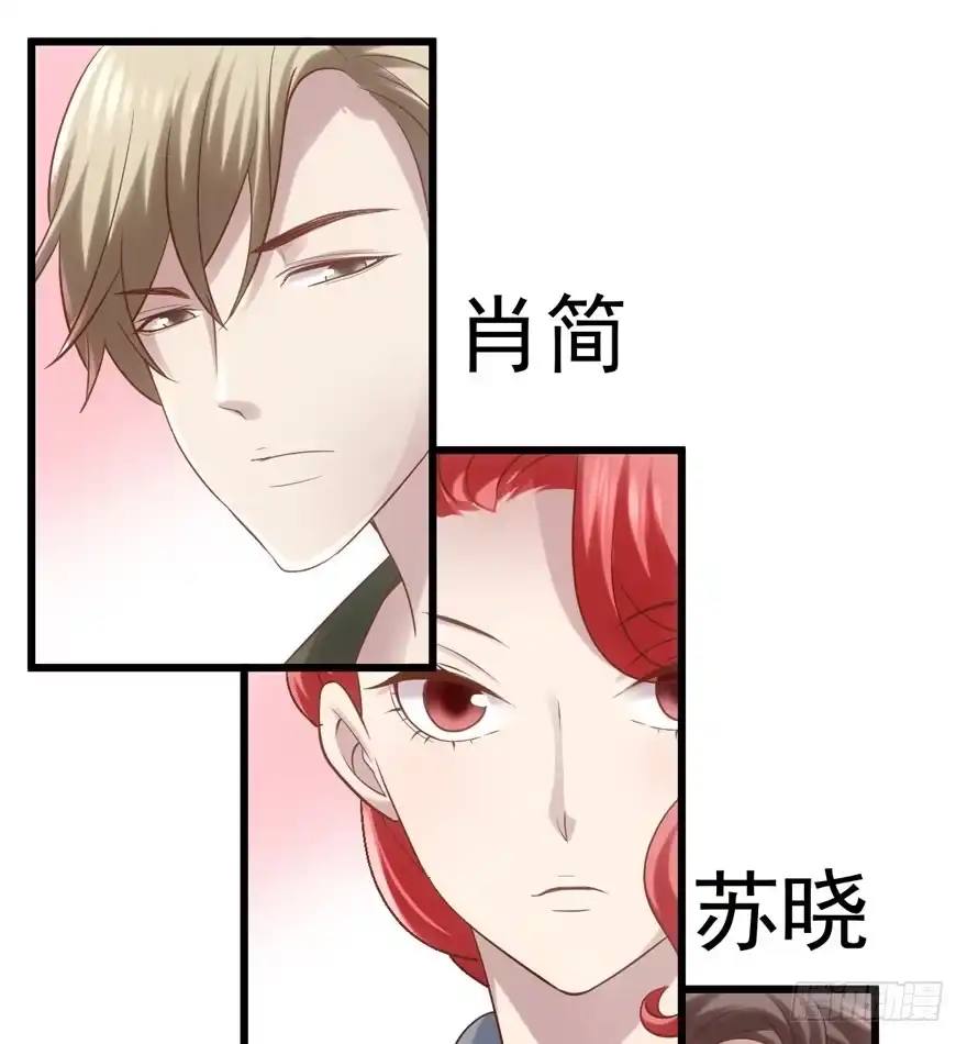 我才不是恶毒女配（麻辣女配） 对手戏 第62页