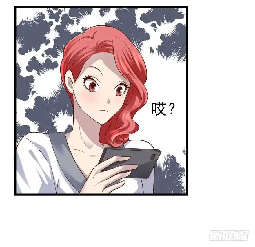 我才不是恶毒女配（麻辣女配） 对手戏 第43页