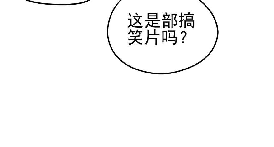 我才不是恶毒女配（麻辣女配） 对手戏 第58页