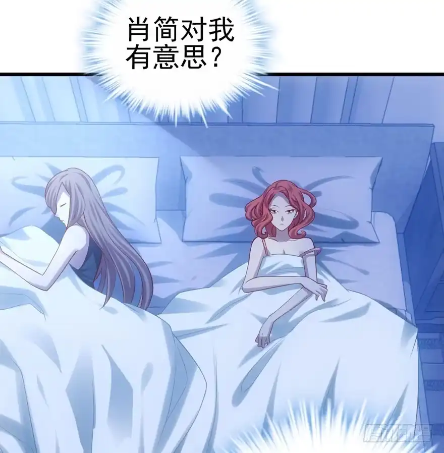 我才不是恶毒女配（麻辣女配） 对手戏 第23页