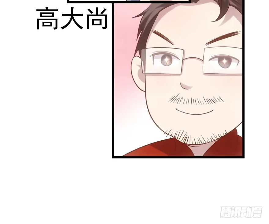 我才不是恶毒女配（麻辣女配） 对手戏 第63页