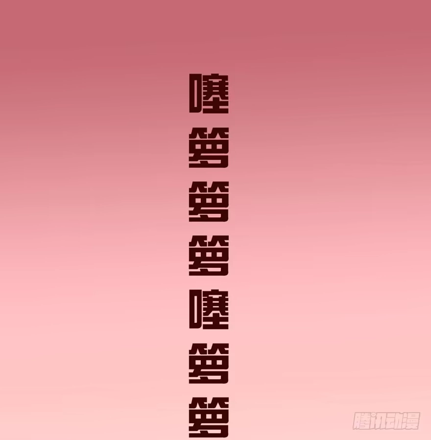 我才不是恶毒女配（麻辣女配） 噻箩箩箩箩箩箩噻箩里噻 第78页