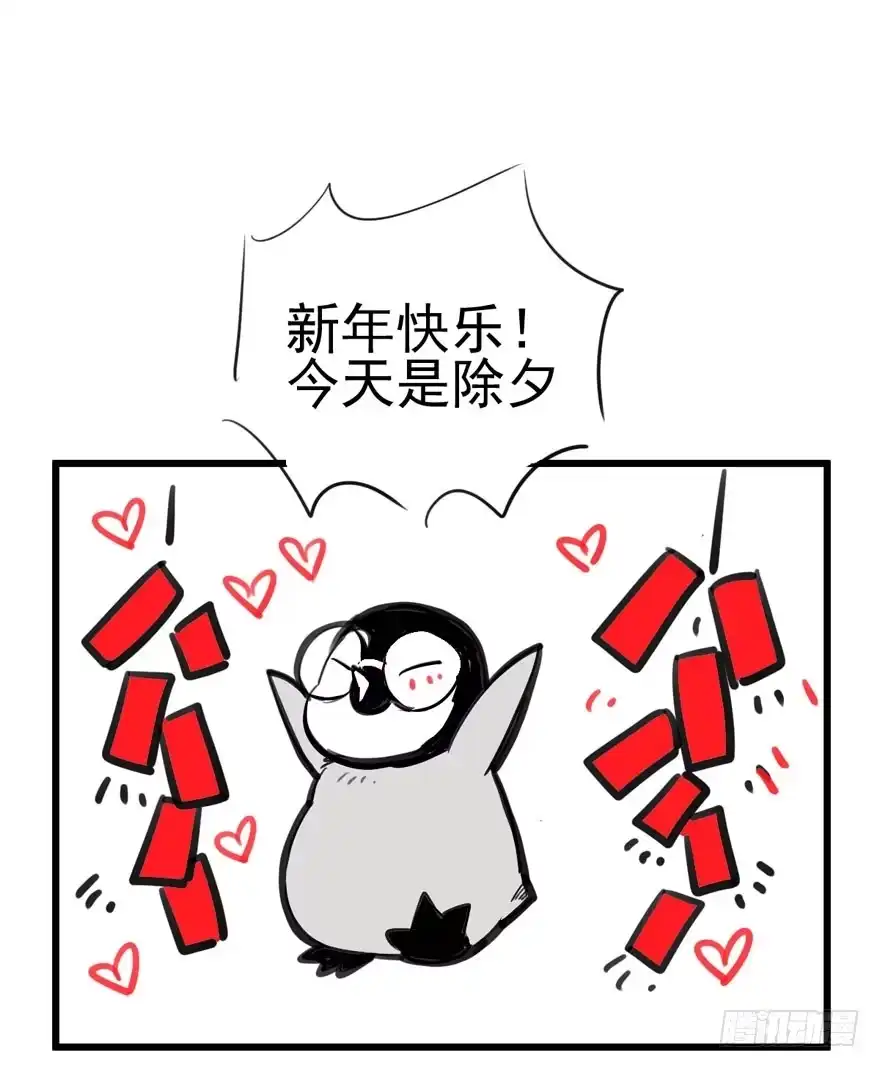 我才不是恶毒女配（麻辣女配） 噻箩箩箩箩箩箩噻箩里噻 第82页