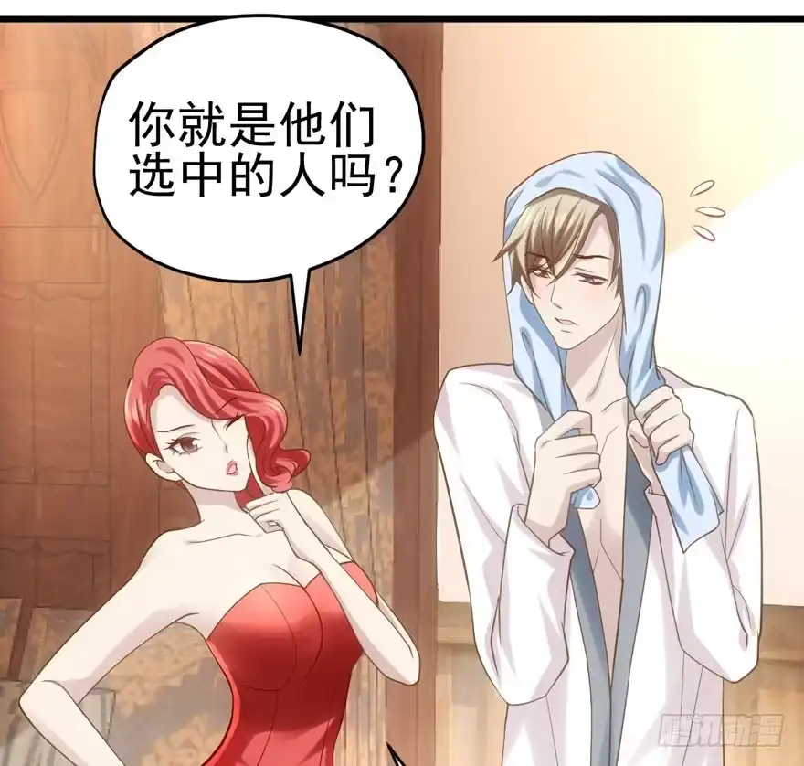 我才不是恶毒女配（麻辣女配） 噻箩箩箩箩箩箩噻箩里噻 第65页