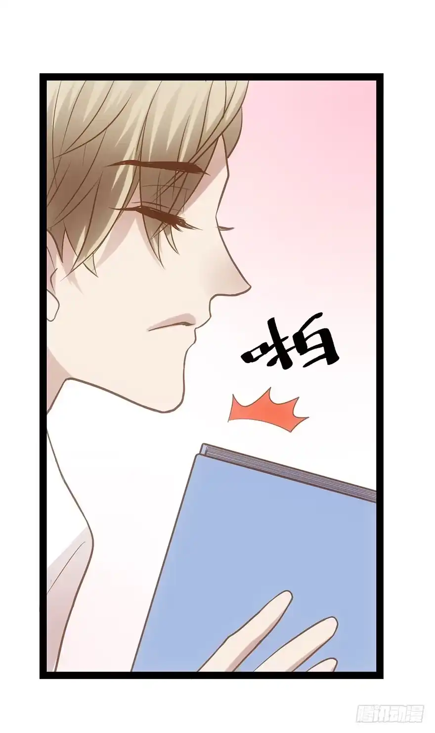 我才不是恶毒女配（麻辣女配） 势利的女人 第28页