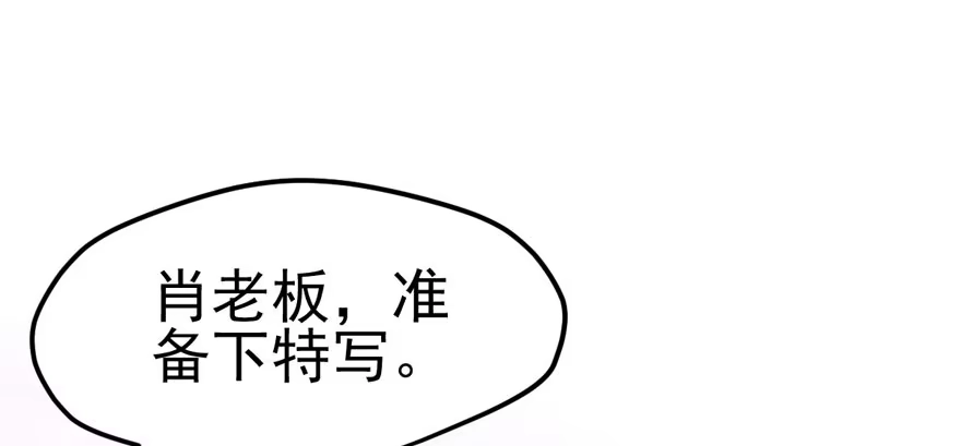 我才不是恶毒女配（麻辣女配） 只对你 第75页