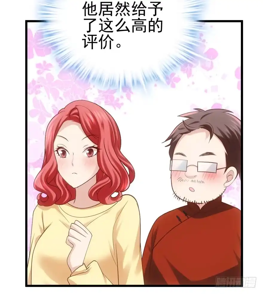 我才不是恶毒女配（麻辣女配） 公开行刑 第46页
