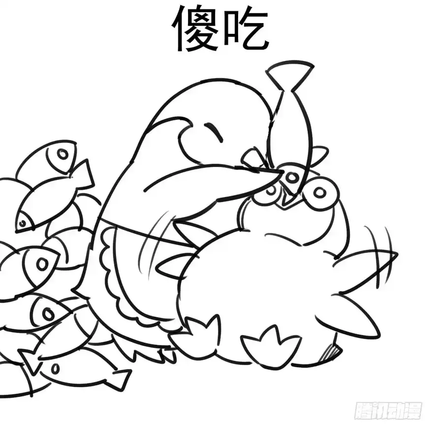 我才不是恶毒女配（麻辣女配） 公开行刑 第87页