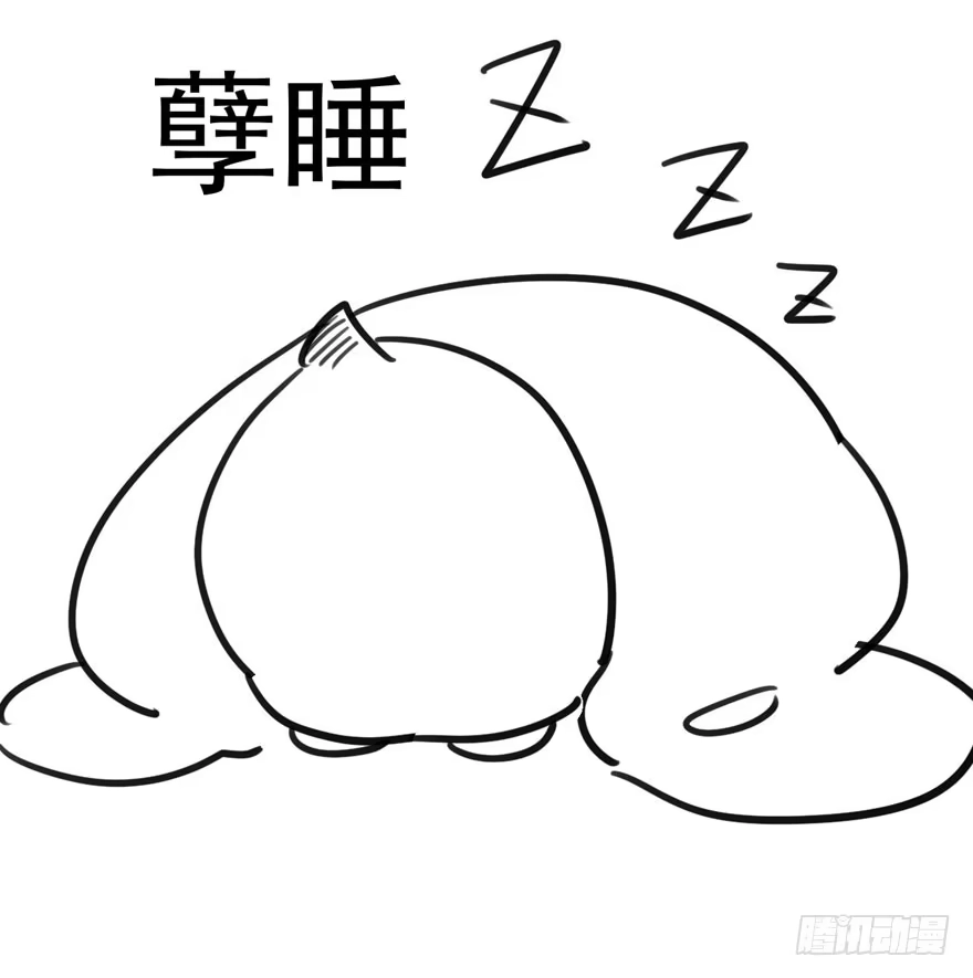 我才不是恶毒女配（麻辣女配） 公开行刑 第89页